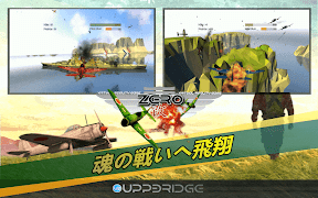 VR Zero 改 screenshot 2