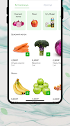 FreshPack syot layar 1
