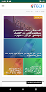 I  TECH Ekran Görüntüsü 3