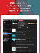 TechFeed/テックフィード screenshot 7