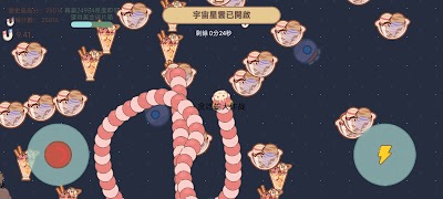 Snake War screenshot 2