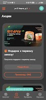 Toki Sushi capture d'écran 2