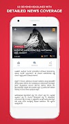 Suddi TV 스크린샷 1