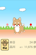 برنامهنما Pedometer Tokaido53 عکس از صفحه