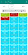 Quiz ảnh chụp màn hình 4