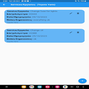 برنامه‌نما CAR SERVICE Data عکس از صفحه