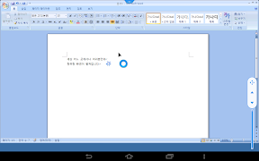 elcloud screenshot 6