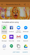 Narasimha Deva Stotrams captura de pantalla 2