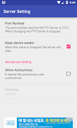 FTP Server screenshot 6
