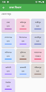 Upokari ภาพหน้าจอ 1
