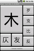 Kanji Draw syot layar 1