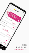 So-net 会員アプリ скриншот 1