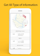Smart Bajitpur screenshot 5