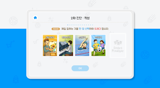 Smart Prediger (CANB) screenshot 3