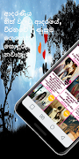 پوستر ආදර වදන් (Love Quotes)