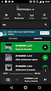 MashreqSpace - Ecouter Coran Q capture d'écran 2