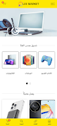 Lee Market 截图 7