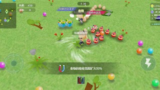 3 Schermata Trailing Battle