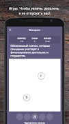 Финсовет screenshot 5