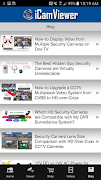 iCamViewer IP Camera Viewer स्क्रीनशॉट 5