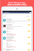 Contech Sales screenshot 6