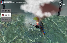 [AR] 온대 저기압 اسکرین شاٹ 6