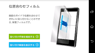 フィルムガイド স্ক্রিনশট 3