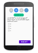 Arithmetic in Telugu 截图 2