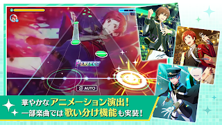 アイドルマスター SideM GROWING STARS تصوير الشاشة 5