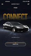 SmartKey Box 截圖 2