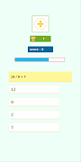 Math Quiz screenshot 4