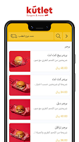 Pick up | بيك اب ảnh chụp màn hình 1