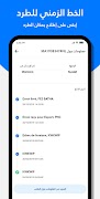 NerblyTracker - Track Packages 스크린샷 3