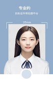 ID Photo 스크린샷 4
