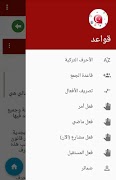 Learn Turkish simply screenshot 6