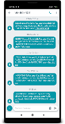 SMS Messaging & Forwarding 截圖 2