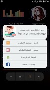جميع أغاني فيروز بدون نت 截圖 3