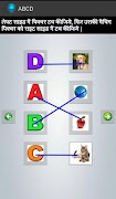 a4App School скриншот 2