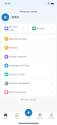 FD Service screenshot 7