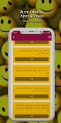 Just Jokes screenshot 2