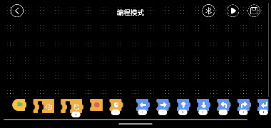 iBuilder-CH 截圖 4