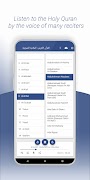 Mp3 Quran Audio Library screenshot 1