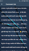 Text Comments App 截图 3