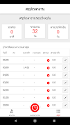 WorkCenter スクリーンショット 4