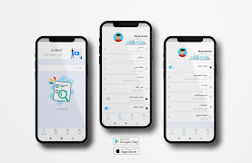 Elmo9f provider screenshot 3