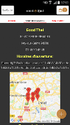 Good Thai 截图 3