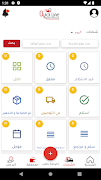 Quick line capture d'écran 1