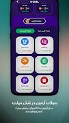 Itodel স্ক্রিনশট 2