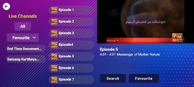 برنامه‌نما HPRO Technology for mobile عکس از صفحه