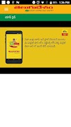 Seva Mitra screenshot 2